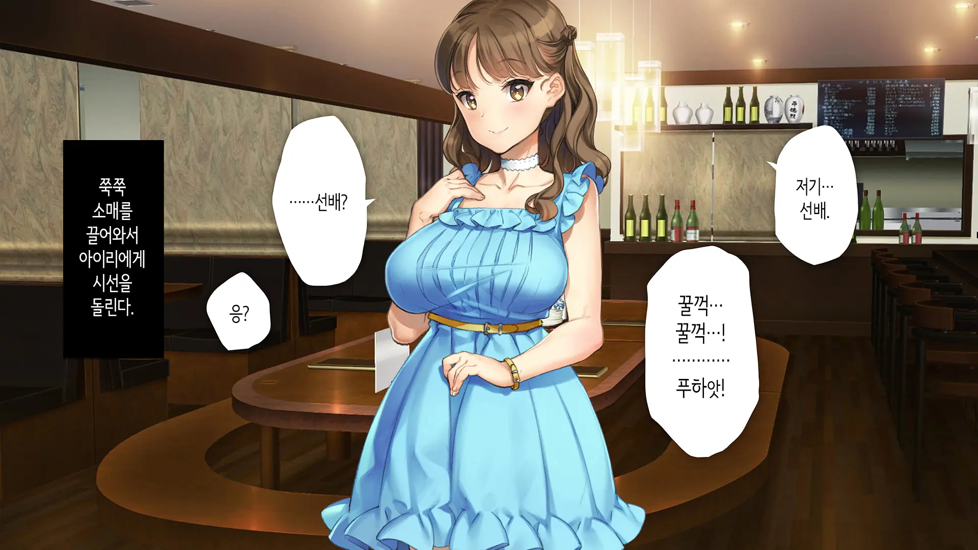 Kawaii Kouhai Ga SeFri Ni Natte Agemasu Ne | 귀여운 후배가 섹프가 되어드릴게요♥